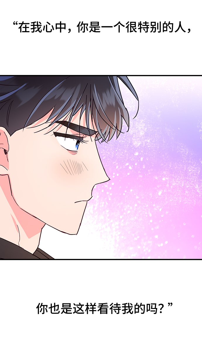 第45话9