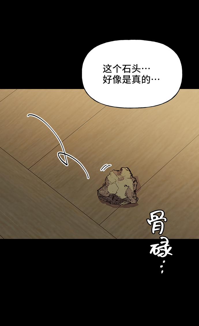 第46话13