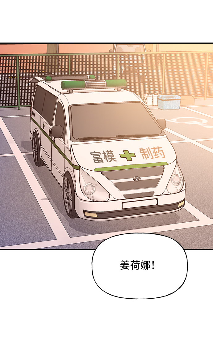 第46话2