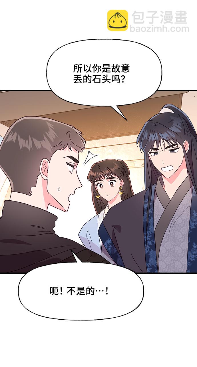 第46话20