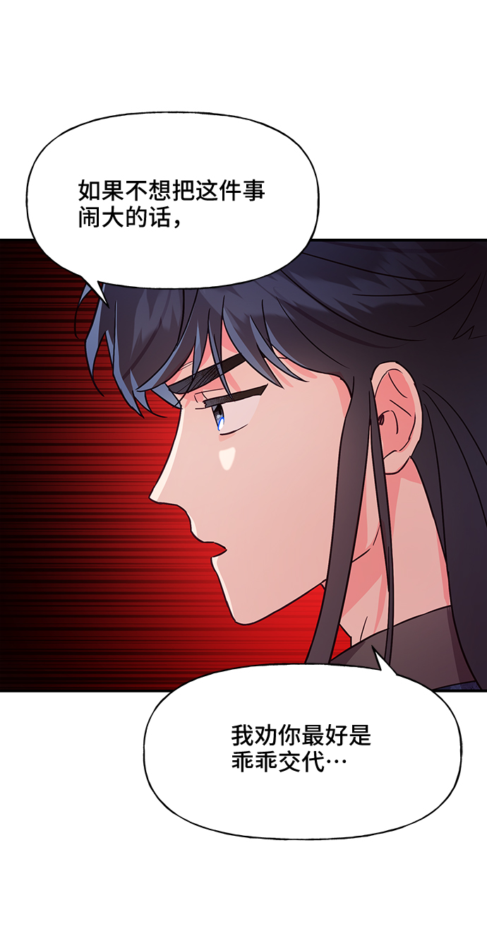 第46话21