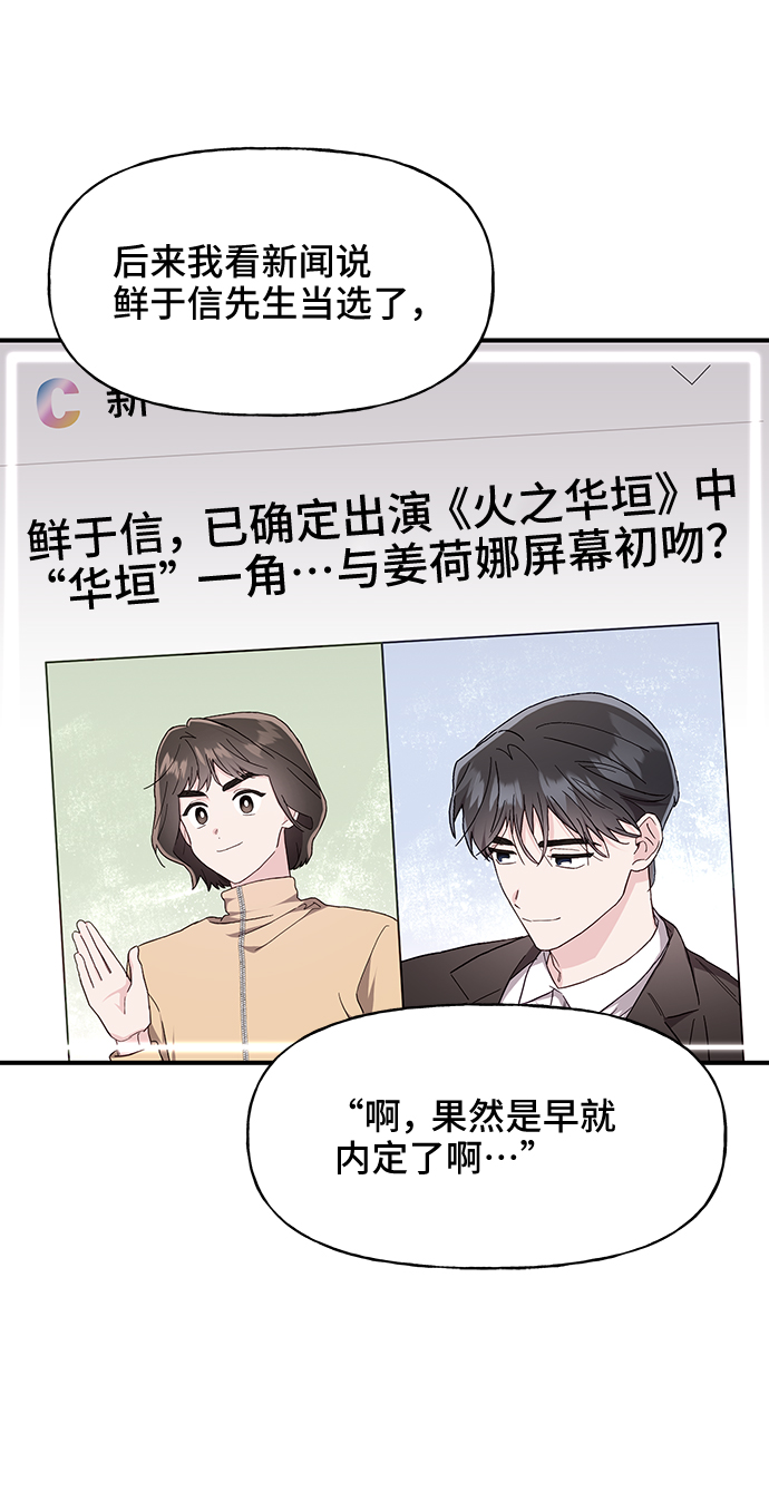 第46话24