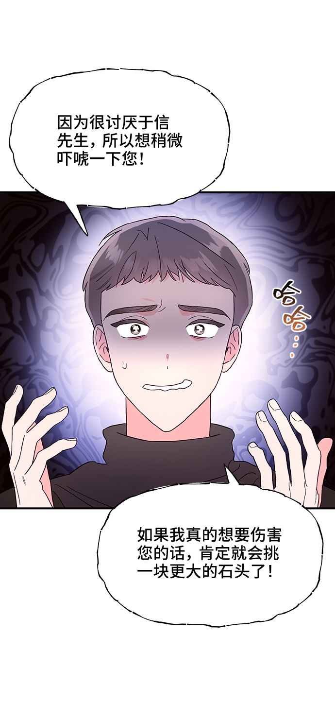 第46话26