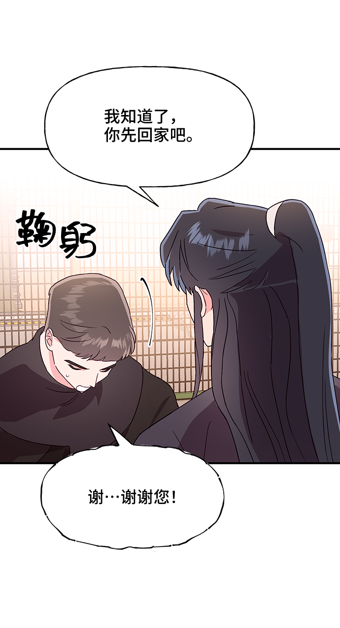 第46话27