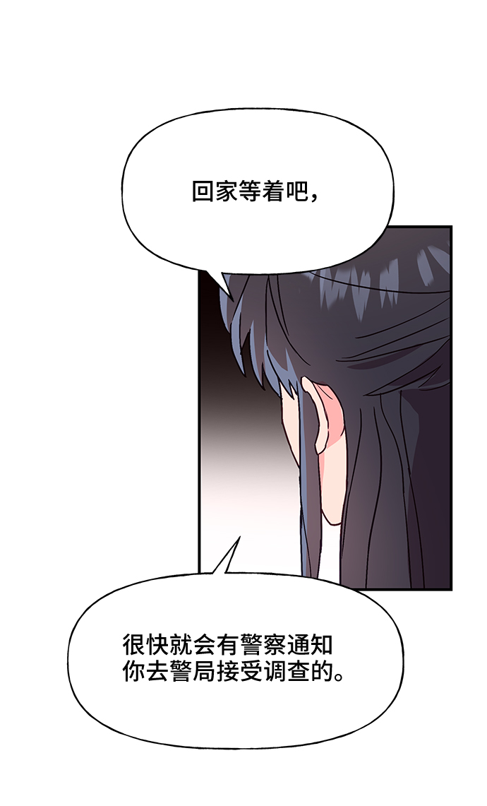 第46话28