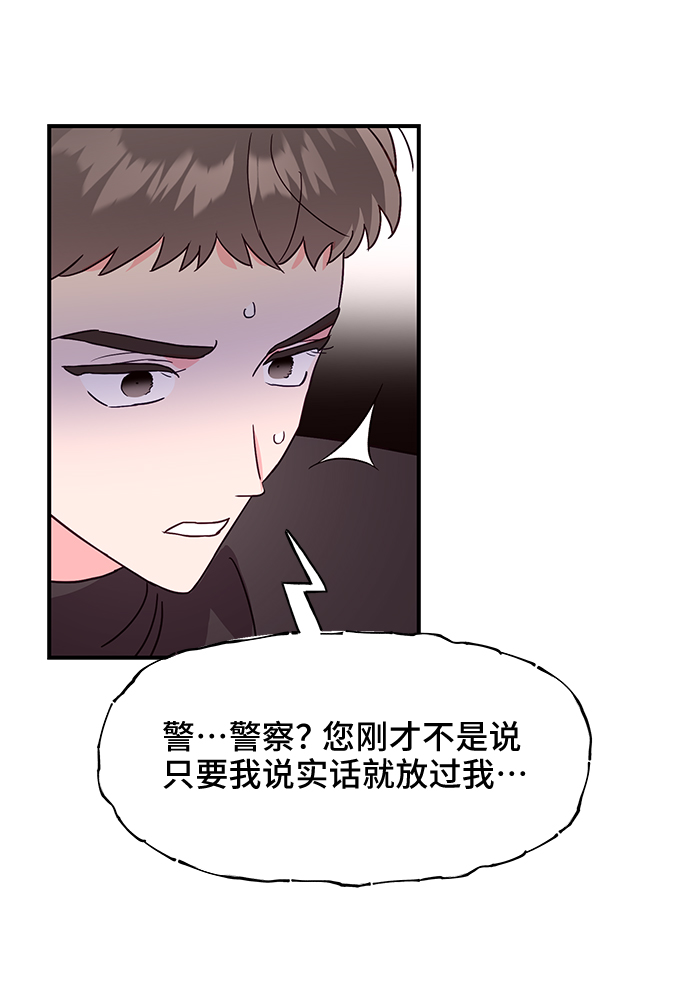 第46话29