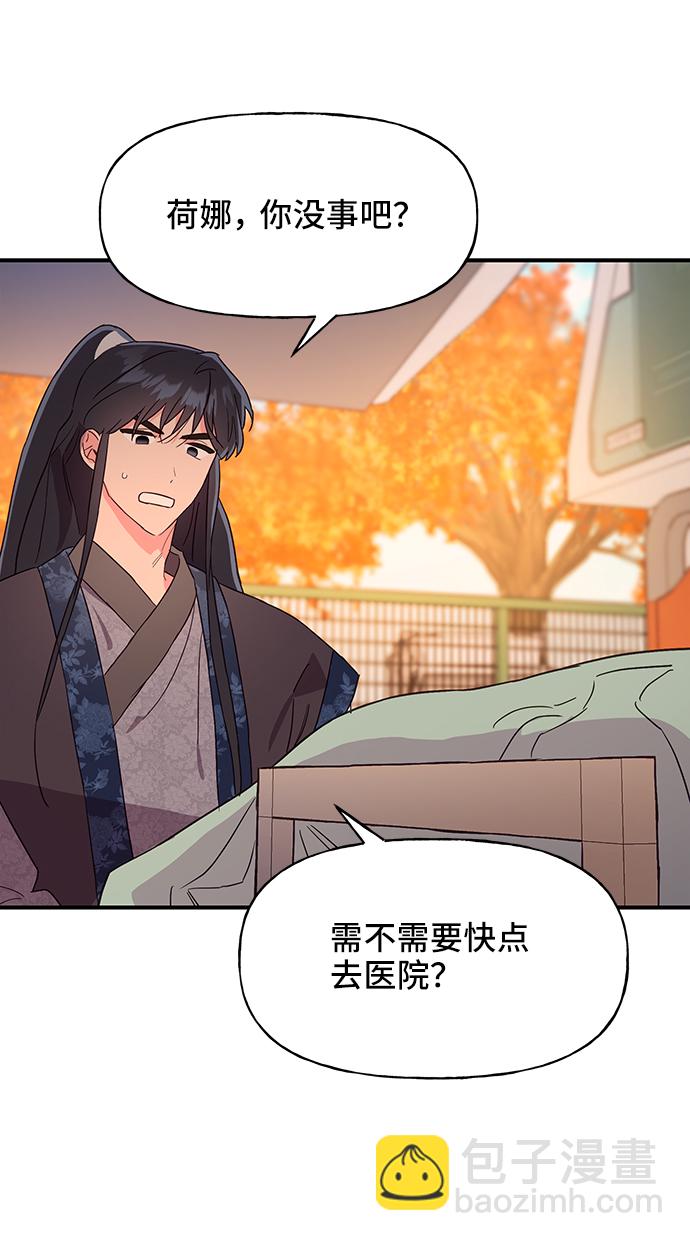 第46话3