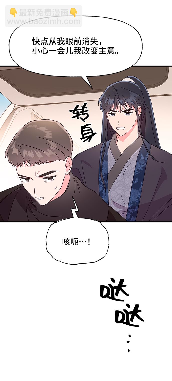 第46话31
