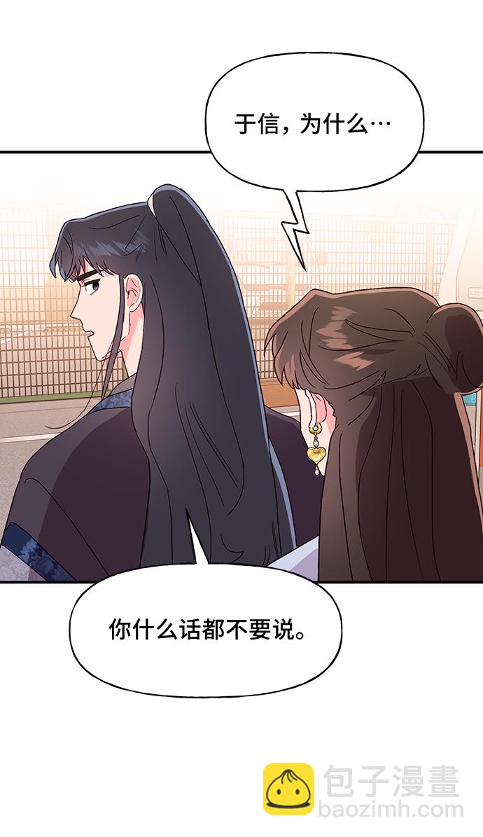 第46话32