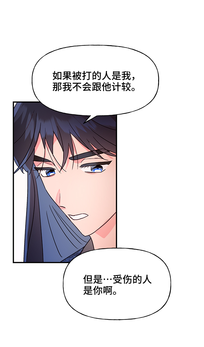 第46话33