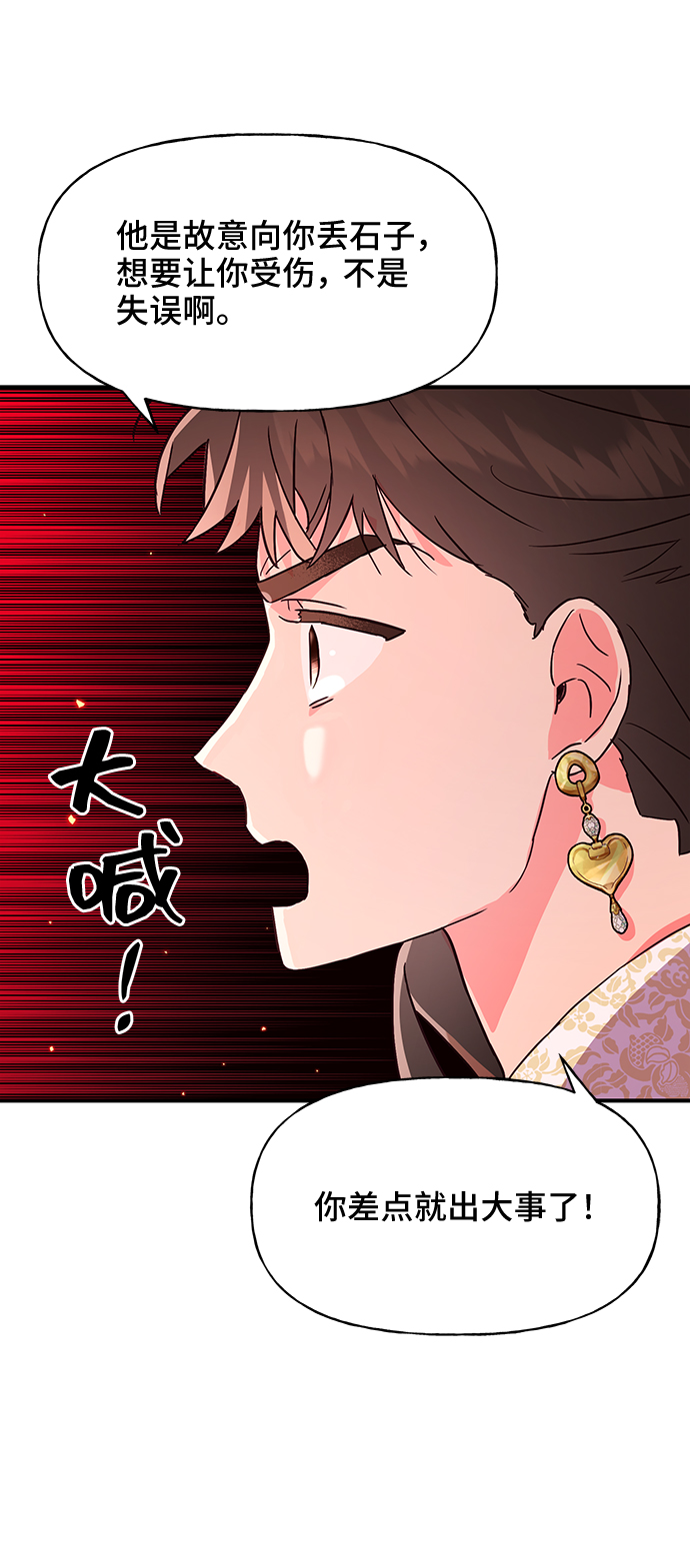 第46话36