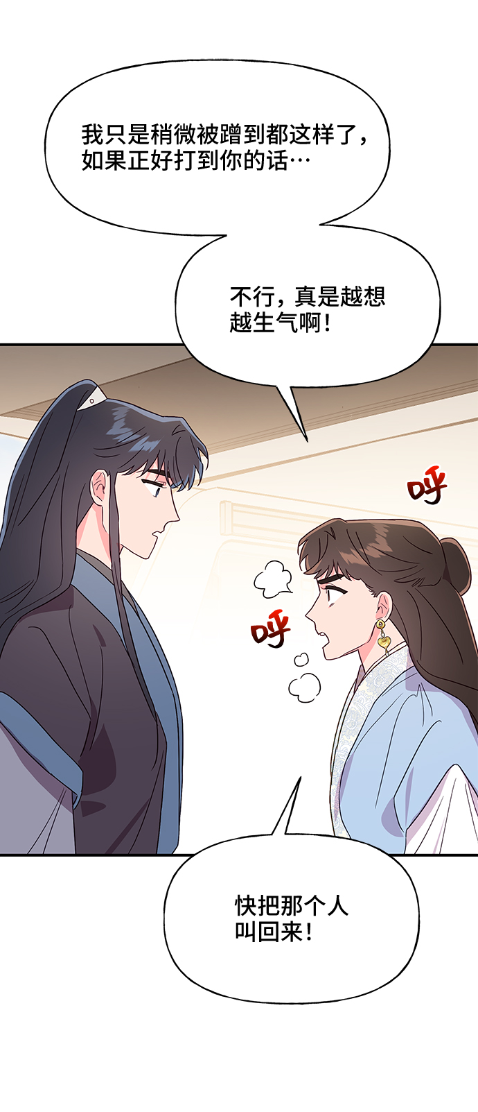 第46话37