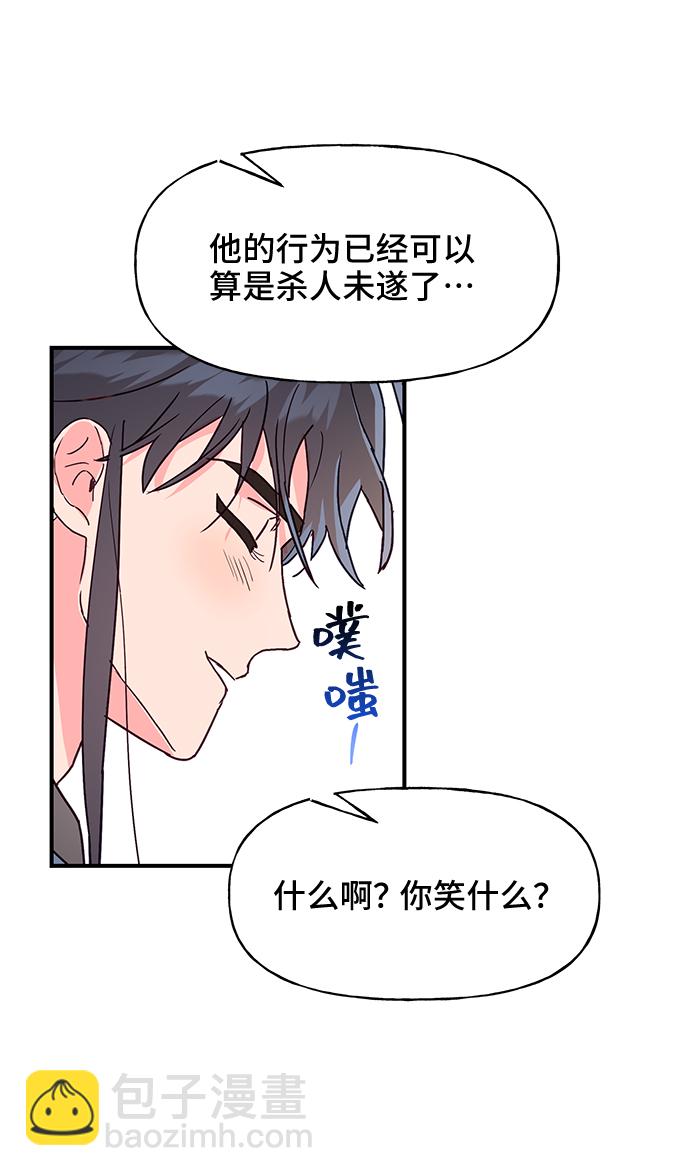 第46话38