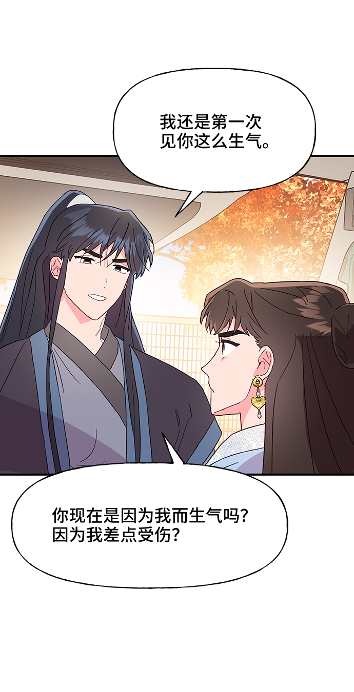 第46话39