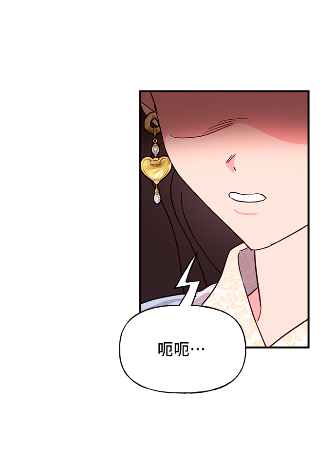 第46话4