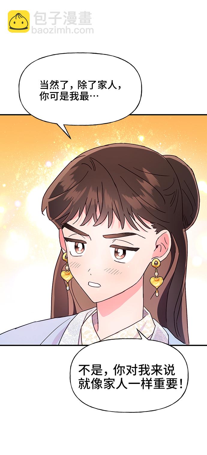 第46话40