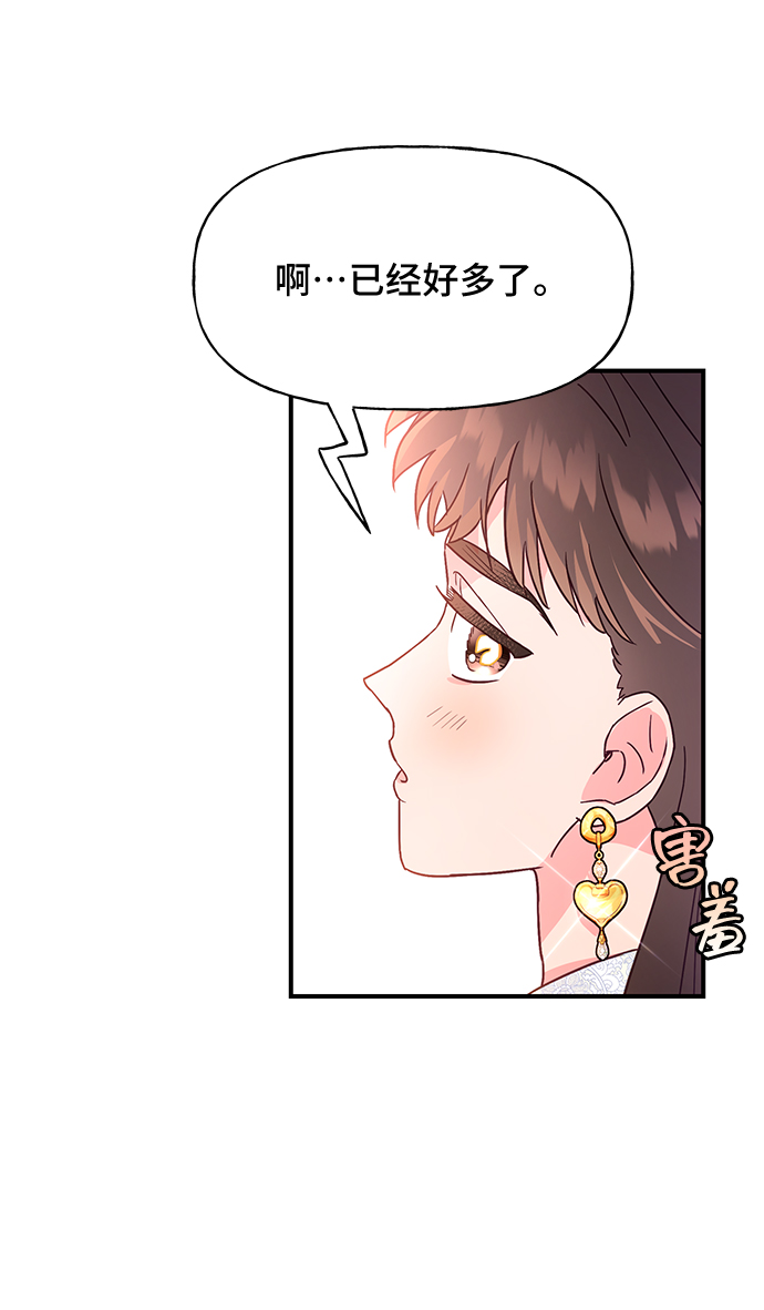 第46话45