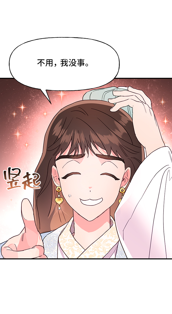 第46话5