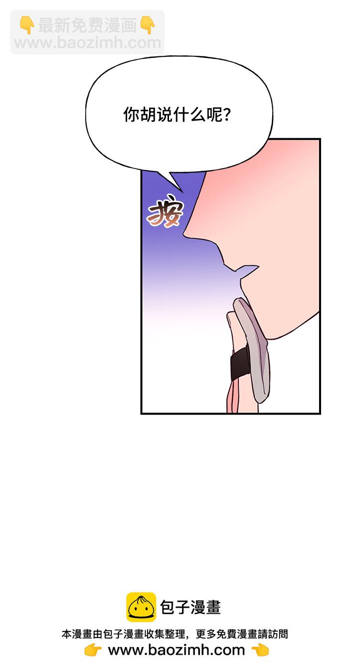 第46话53