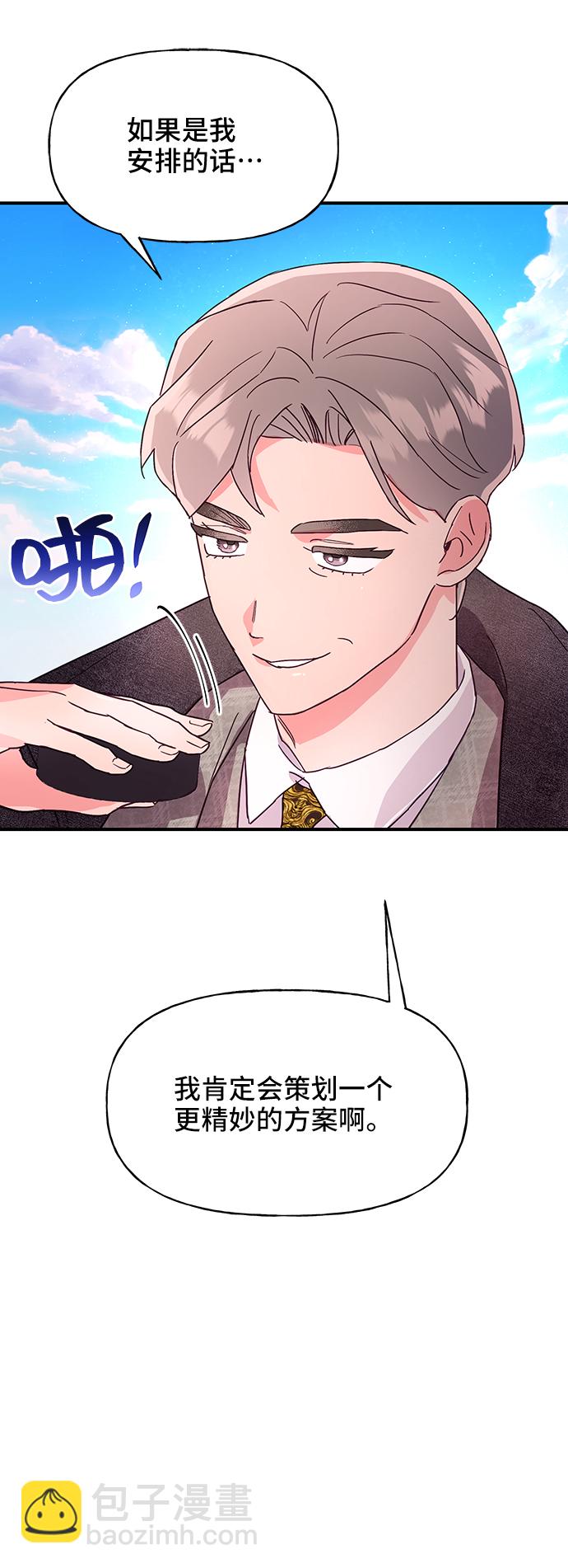 第46话54