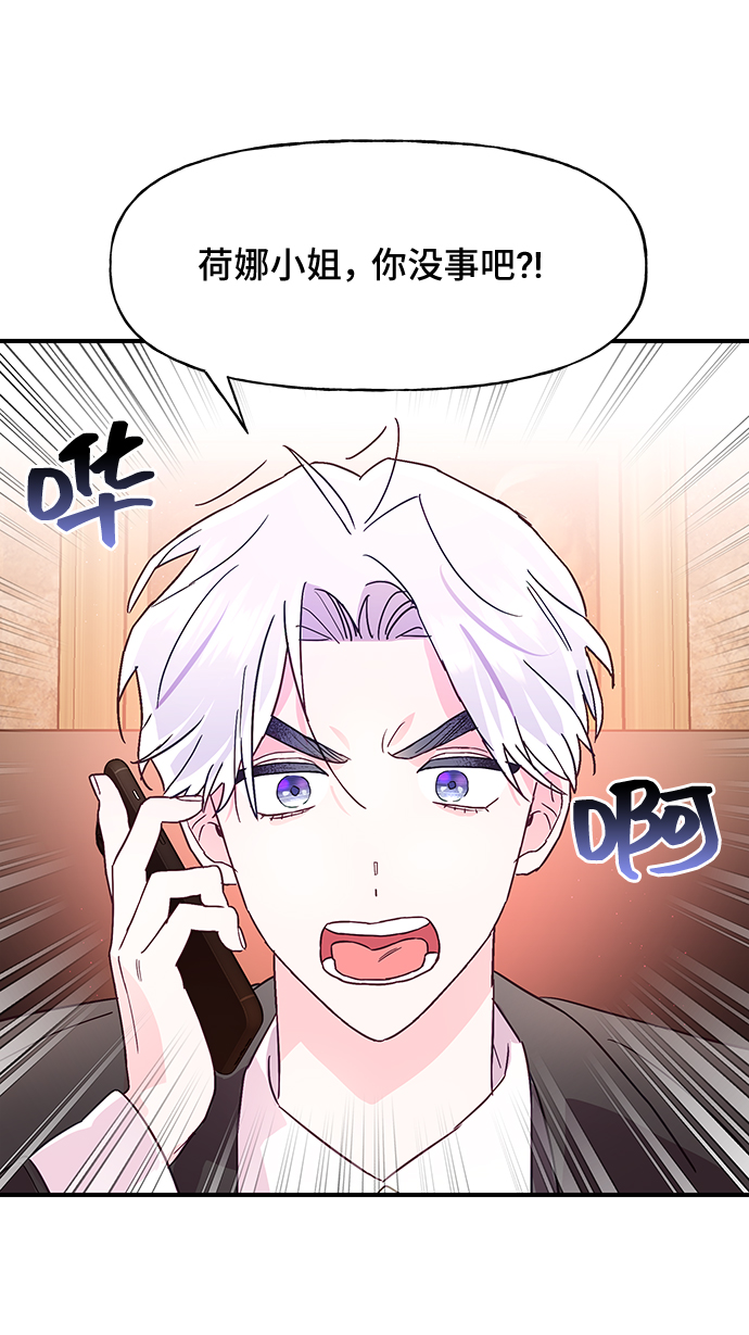 第46话56