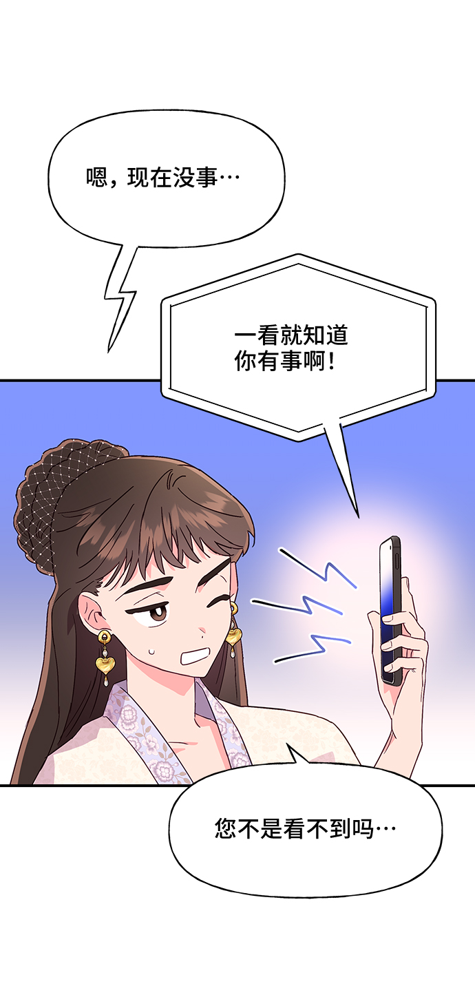 第46话57