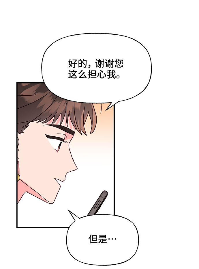 第46话59