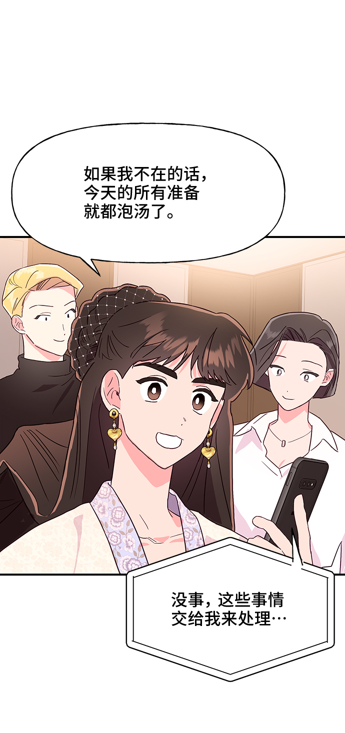 第46话60