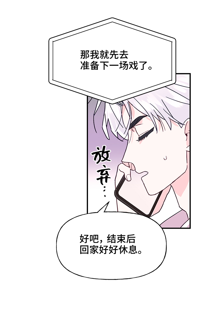 第46话61