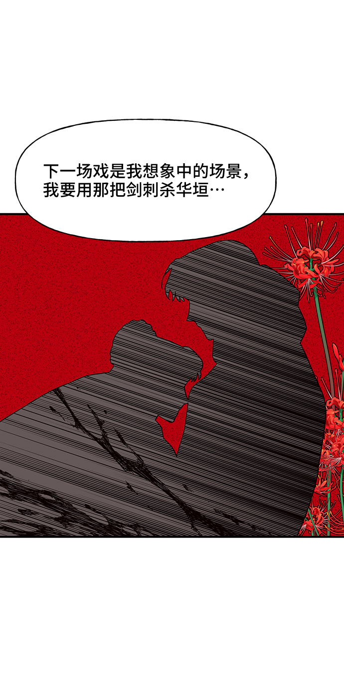 第46话65