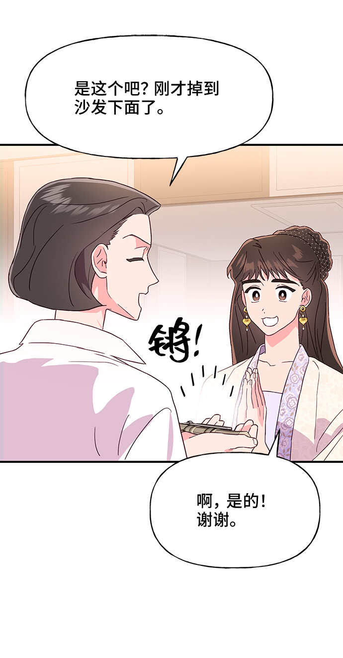 第46话66