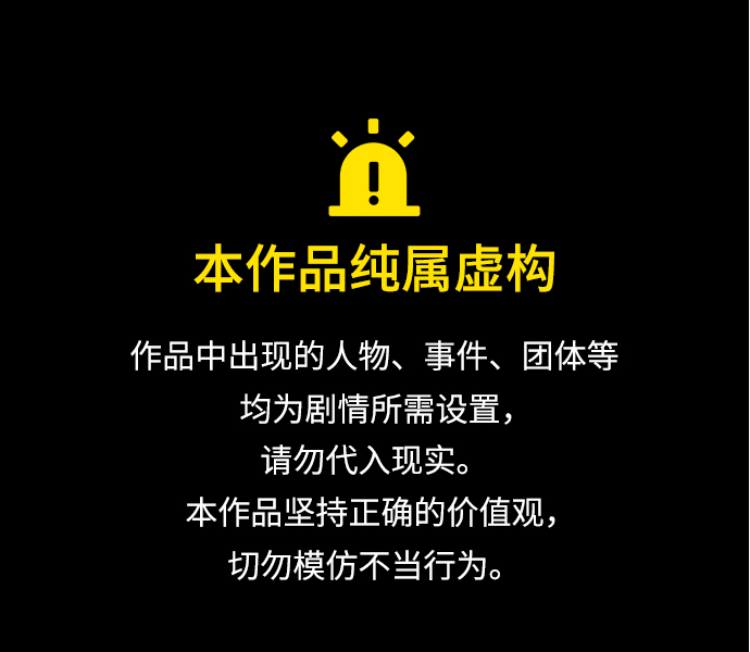 第47话0