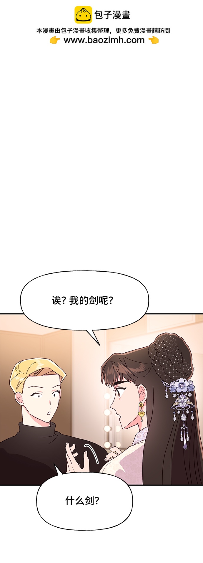 第47话1
