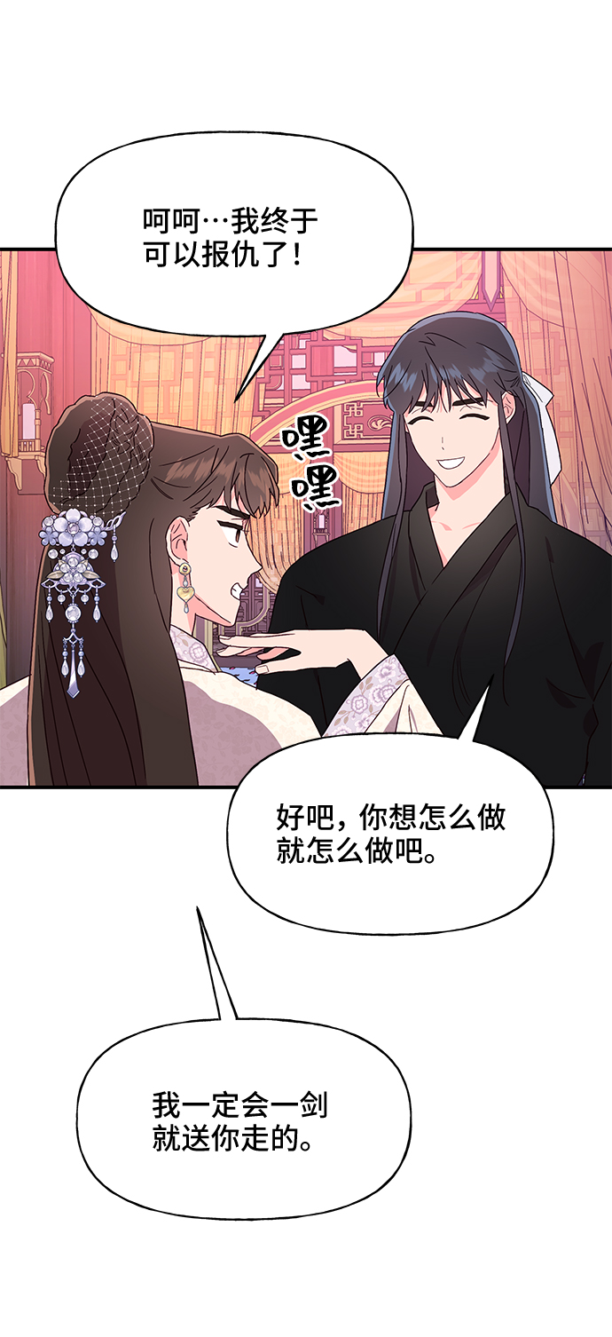 第47话10