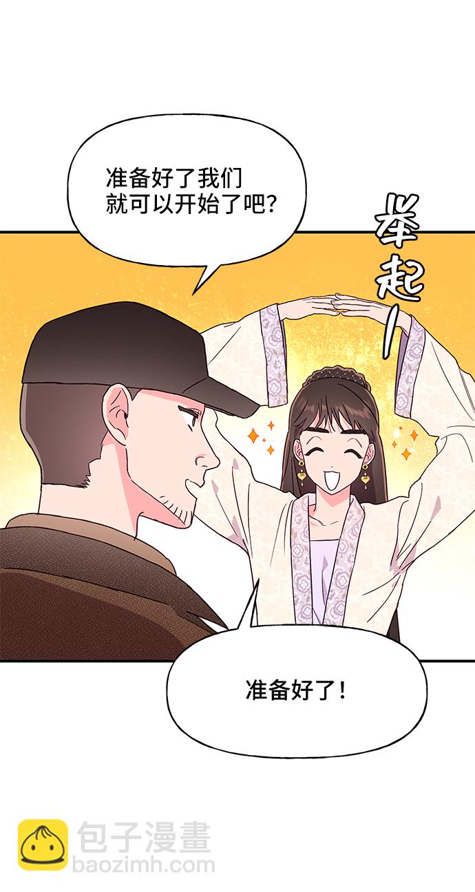 第47话11