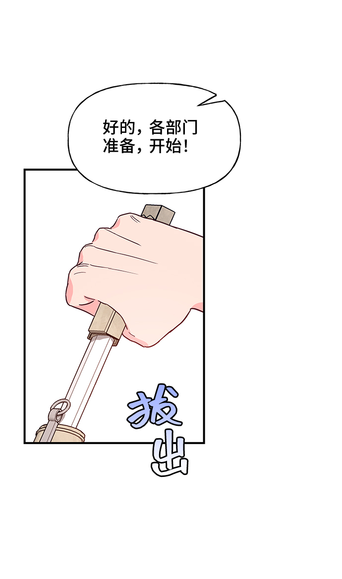 第47话12