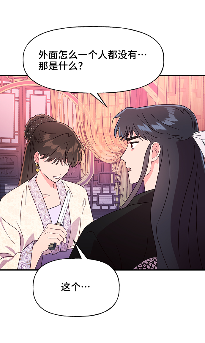 第47话13
