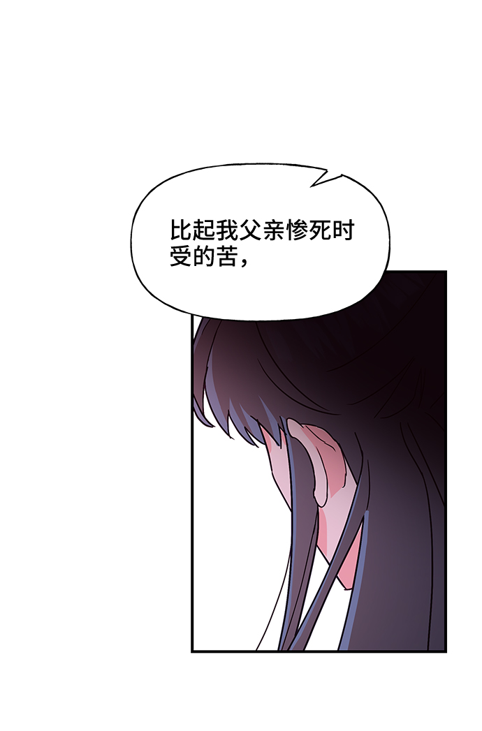 第47话16