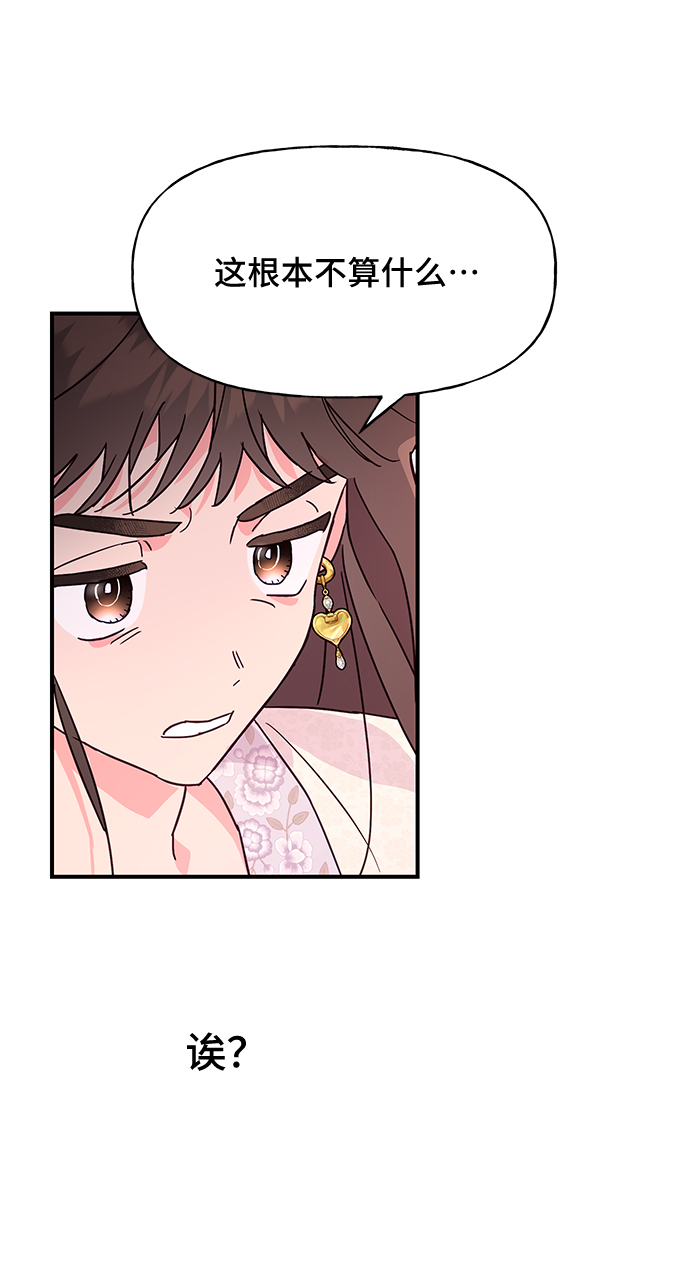第47话17