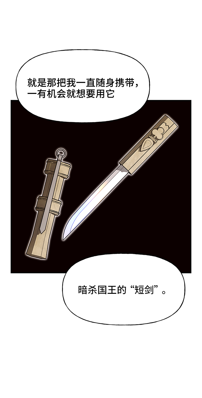 第47话2