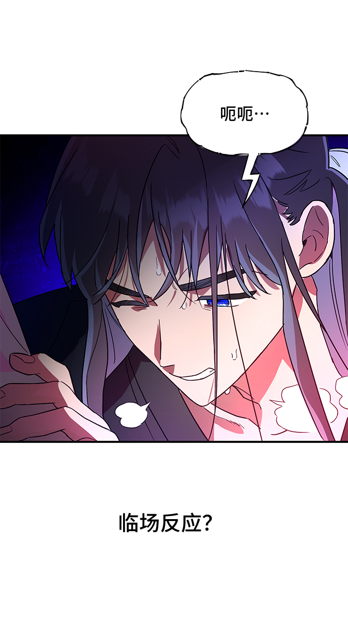 第47话21