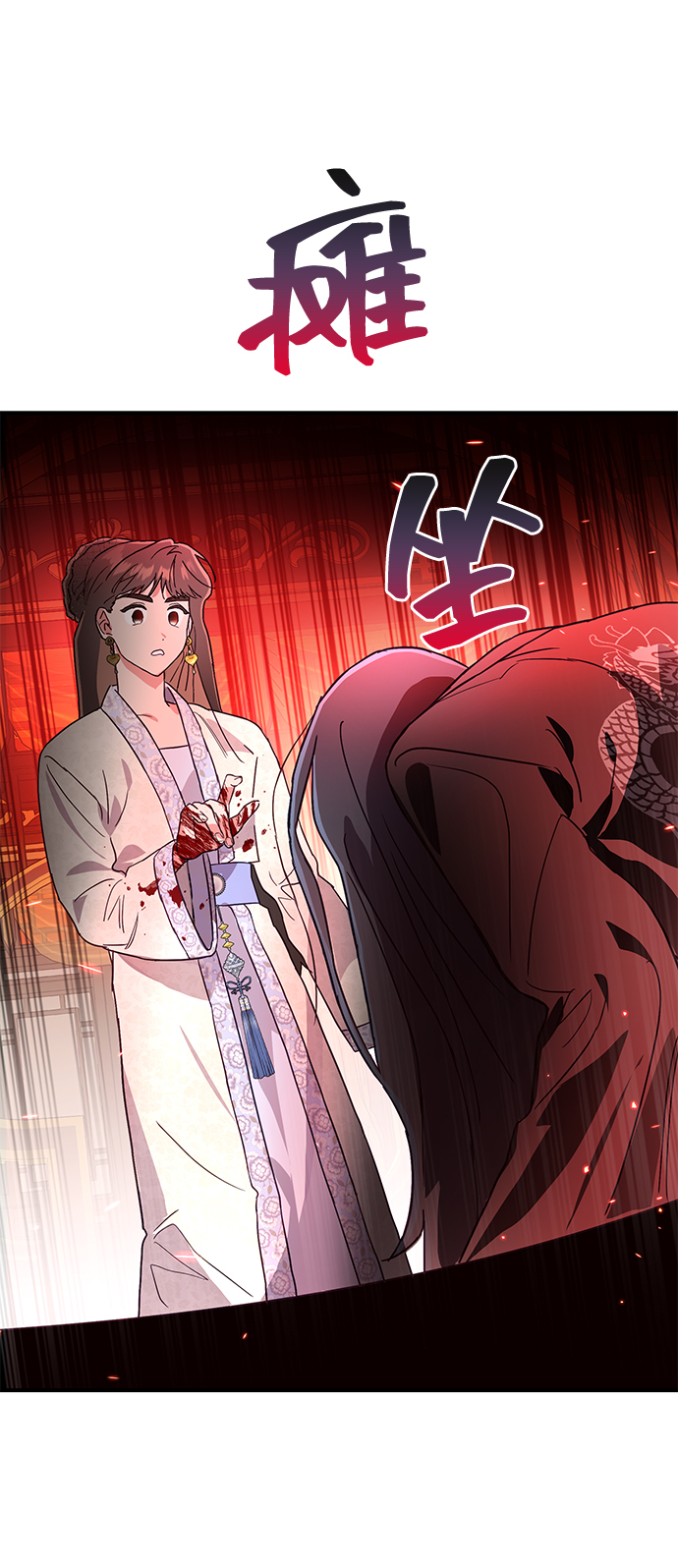 第47话25