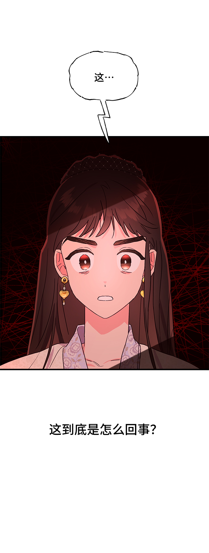 第47话26