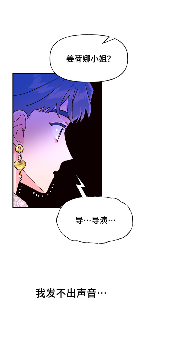 第47话29