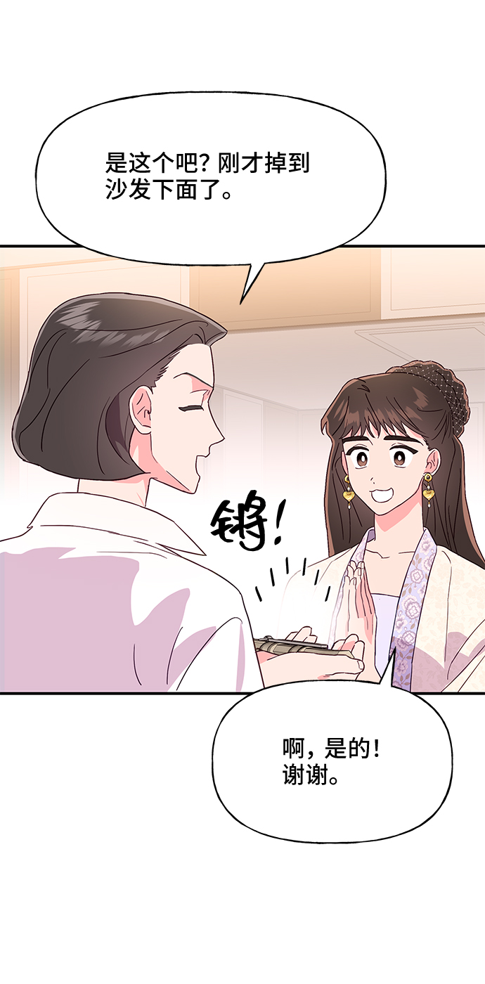 第47话3