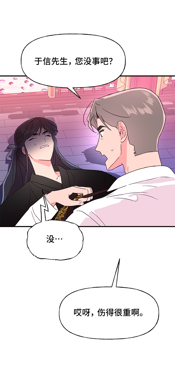 第47话32