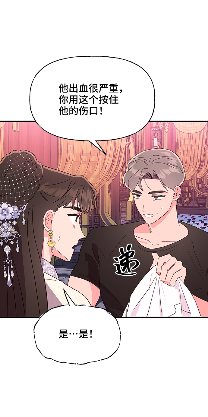 第47话34
