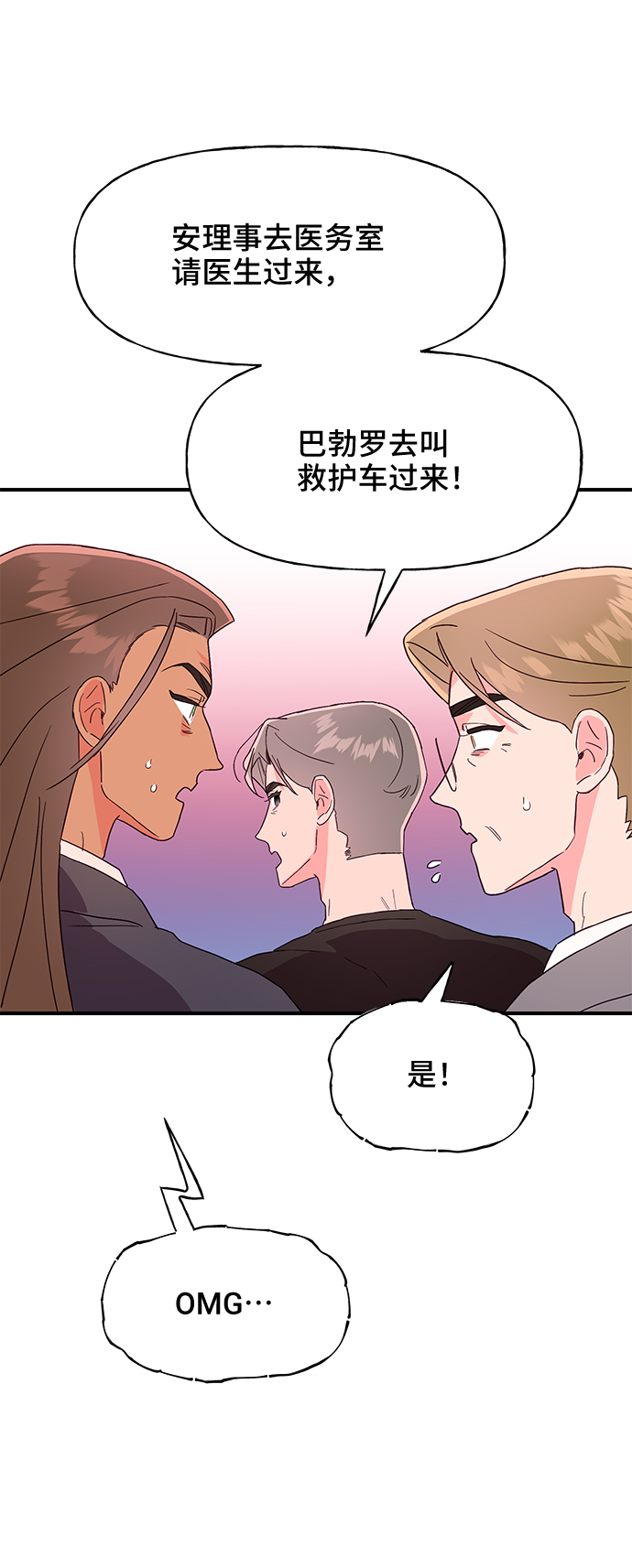第47话35