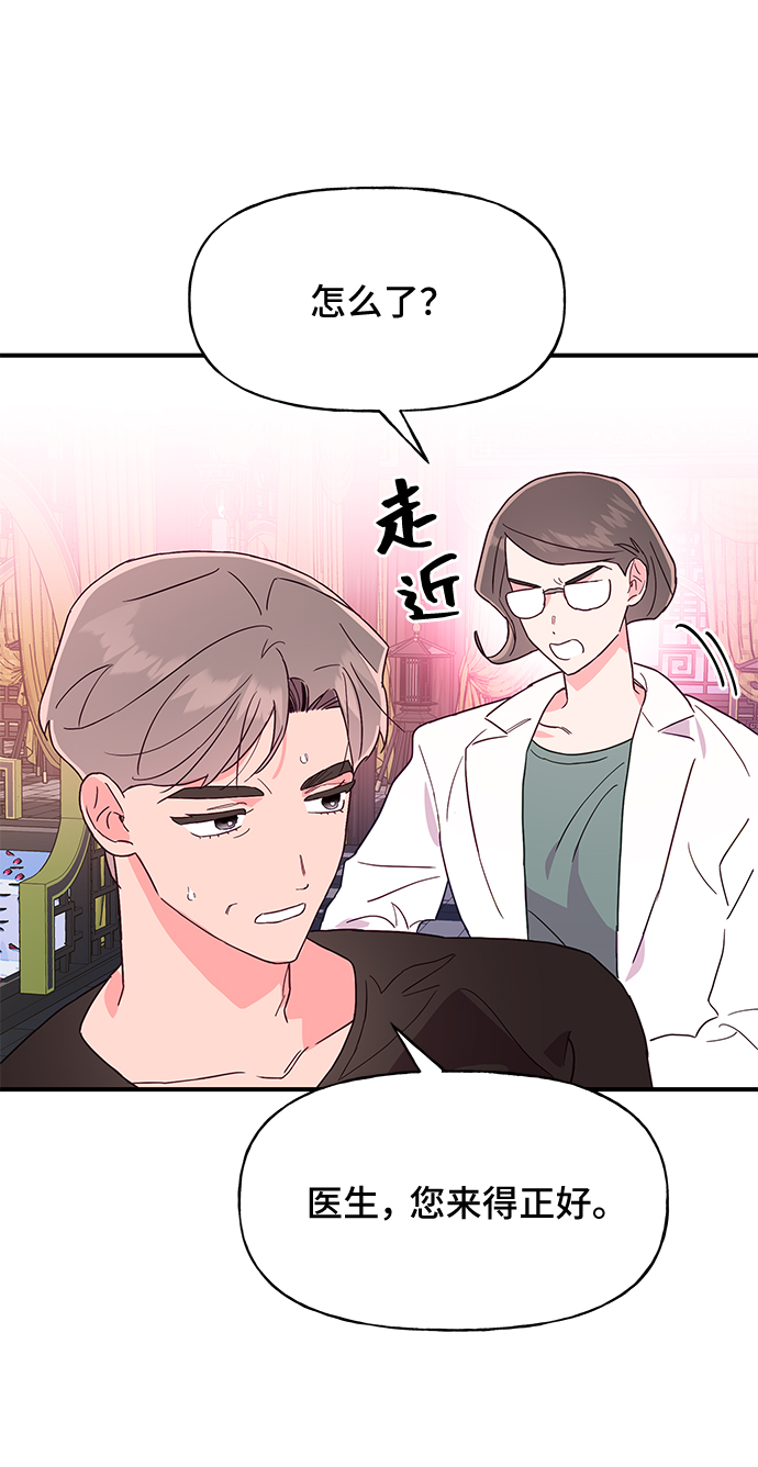 第47话36