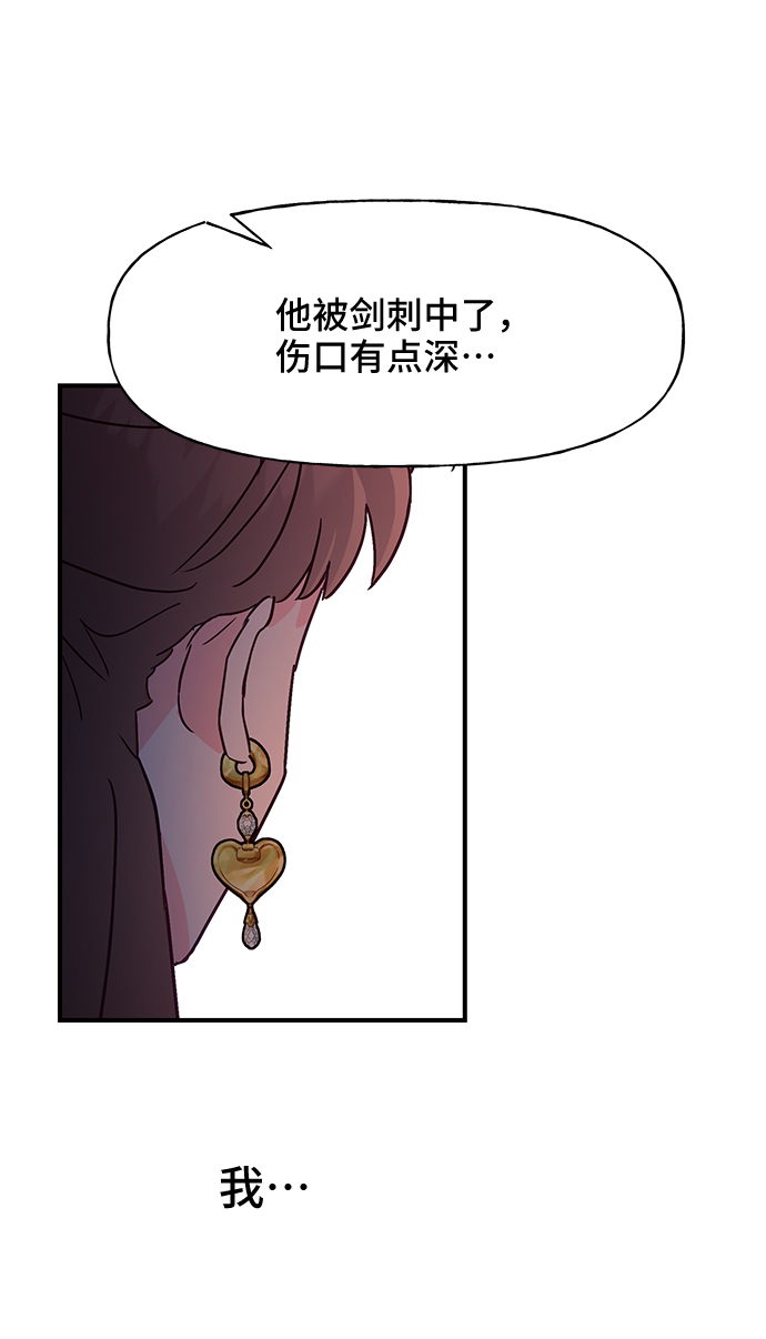 第47话37